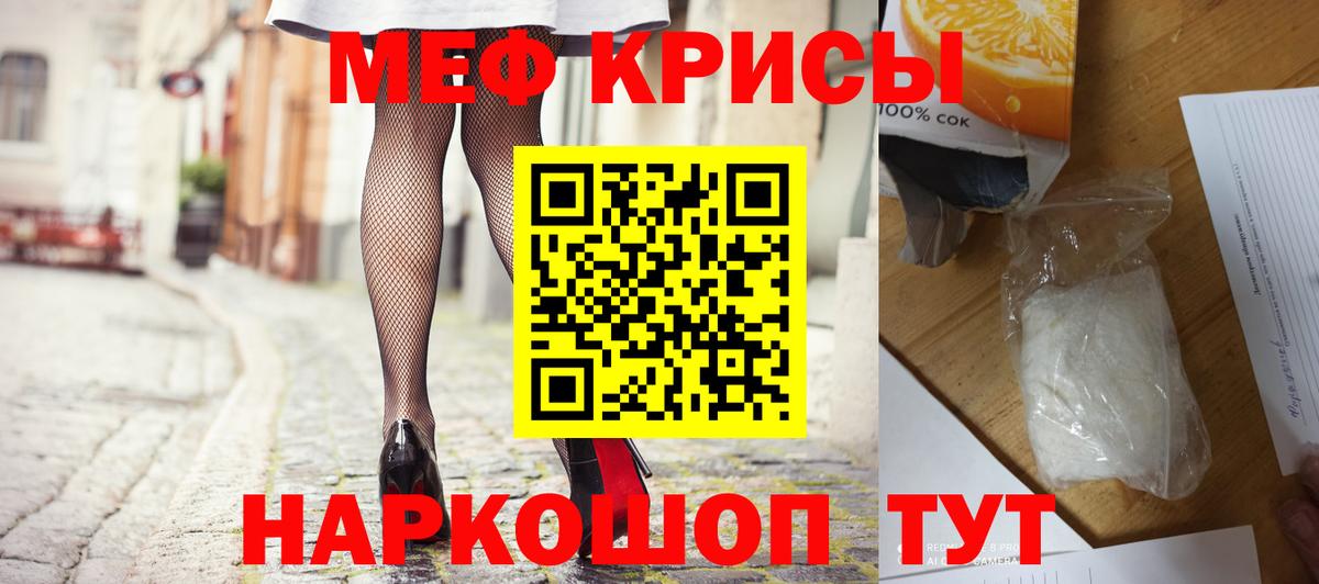 МЯУ-МЯУ мяу мяу  Вход с VPN  Тайшет 