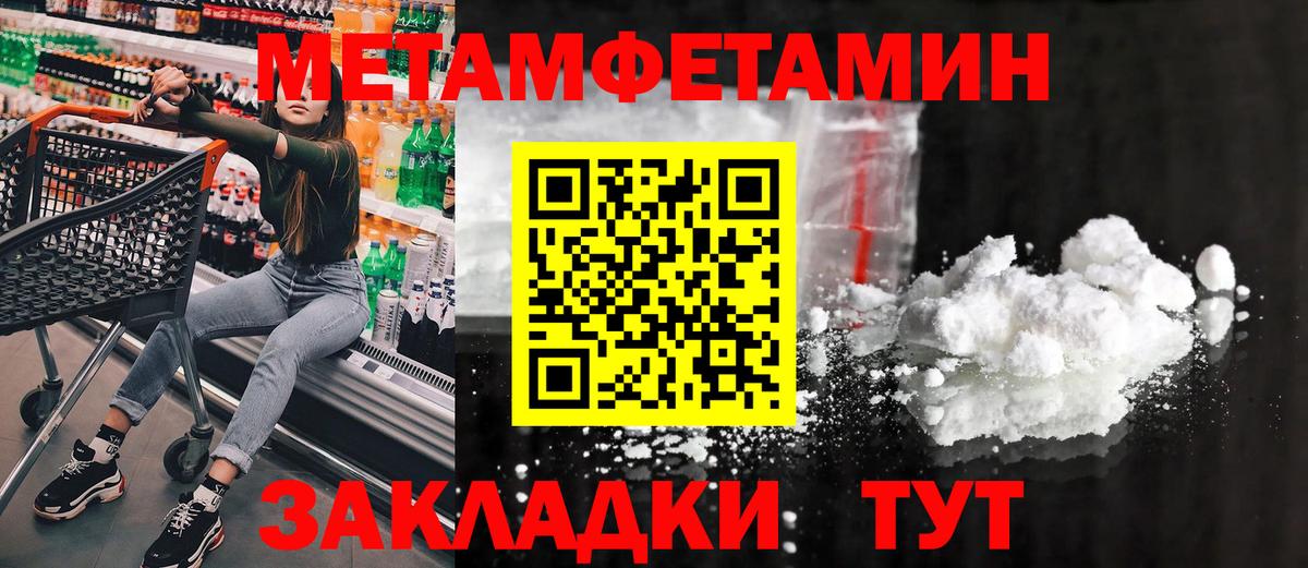 Первитин витя  Вход с VPN  Первитин витя  Тайшет 
