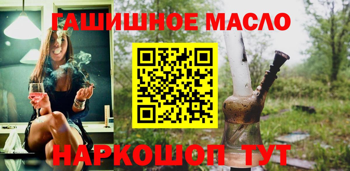 Дистиллят ТГК Wax Тайшет