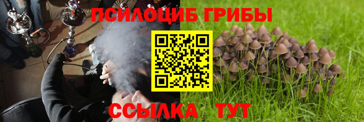 A-PVP СОЛЬ   Кокаин  Экстази  Вход с VPN  ГАШИШ  Тайшет  Меф кристаллы 