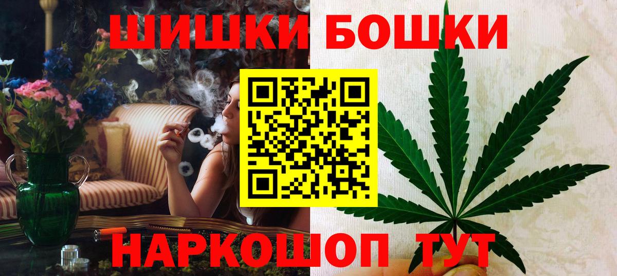 Шишки марихуана LSD WEED  Шишки марихуана OG Kush  Вход с VPN  Шишки марихуана AK-47  Тайшет 